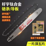 mh-MH-1090-2-g04