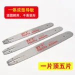 mh-MH-1090-2-m01