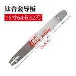 mh-MH-1090-2-m02