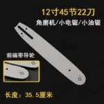 mh-MH-1090-2-m12