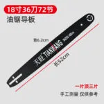 mh-MH-1090-2-m14