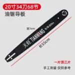 mh-MH-1090-2-m15