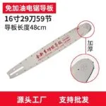mh-MH-1090-2-m17
