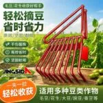 mh-MH-1091-2-g02