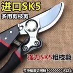 mh-MH-1092-1-g01