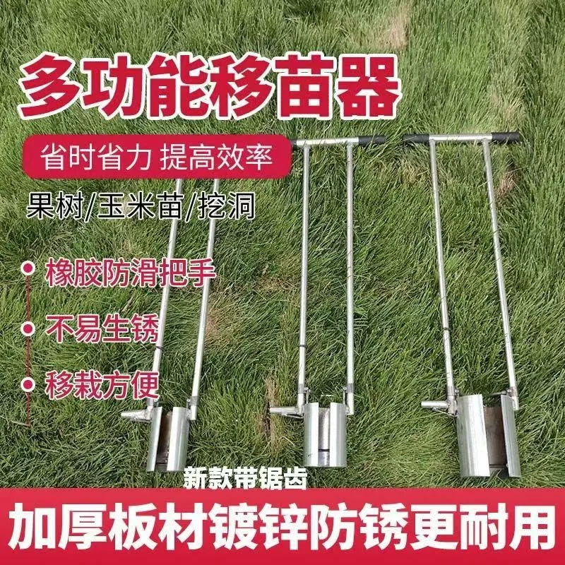 mh-MH-1099-2-g01