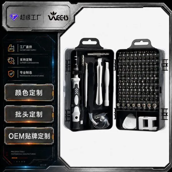 mh-MH-110-7-g01