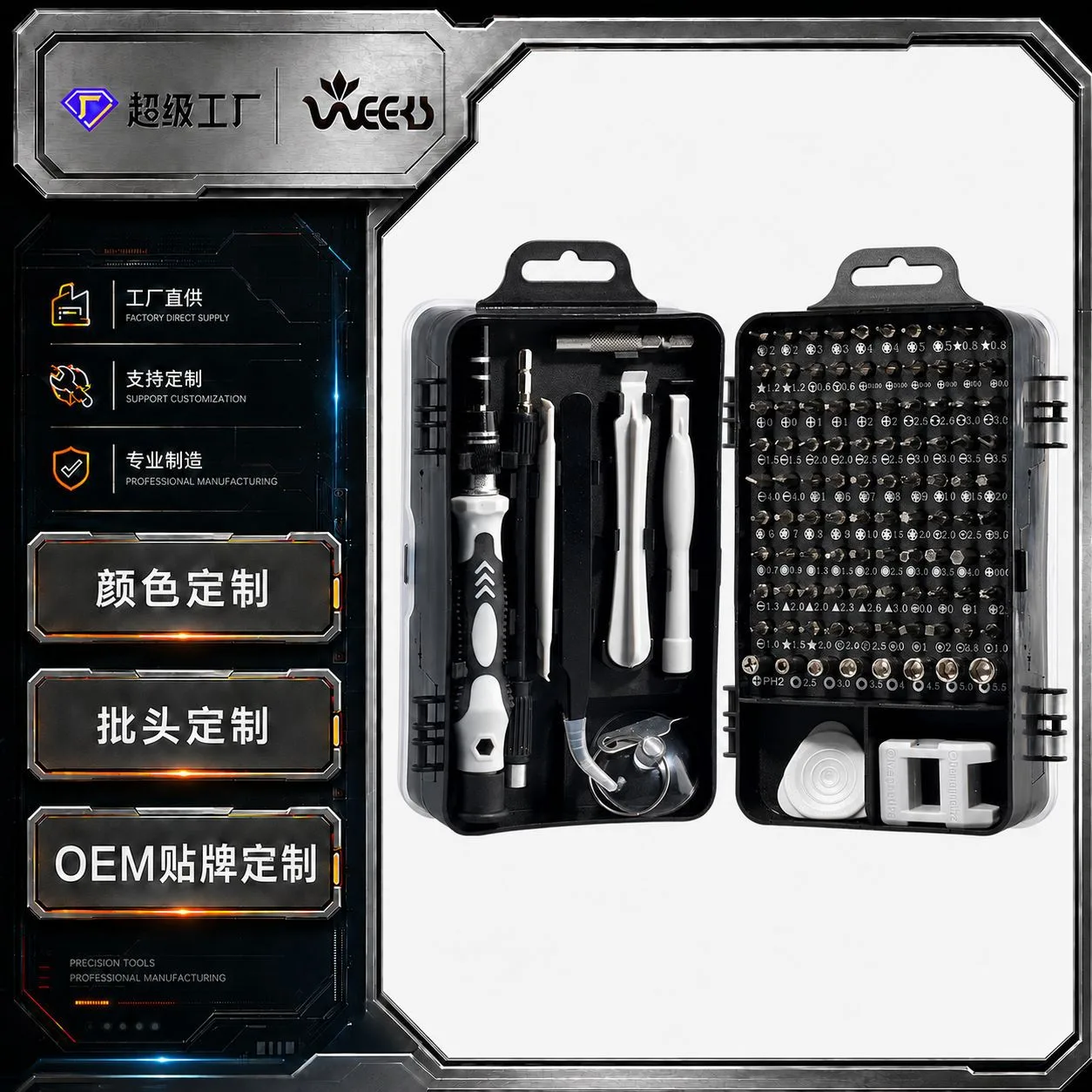 115-in-1 Precision Screwdriver Set, Chrome Vanadium, Magnetic Bits