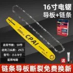 mh-MH-110-8-m02