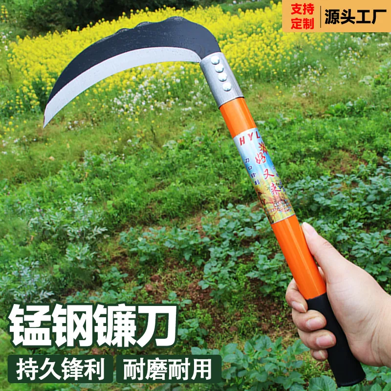 Manganese Steel Sickle Lawn Mowing Knife, Long Handle All-steel Curved Knife, 9 Options