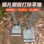 mh-MH-1105-2-g02