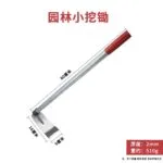 mh-MH-1105-2-m06