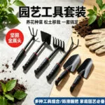 mh-MH-1106-1-g01