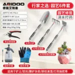 mh-MH-1106-2-m06