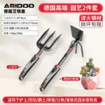 mh-MH-1106-2-m10