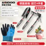 mh-MH-1106-2-m14