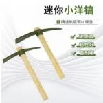 mh-MH-1107-1-g02