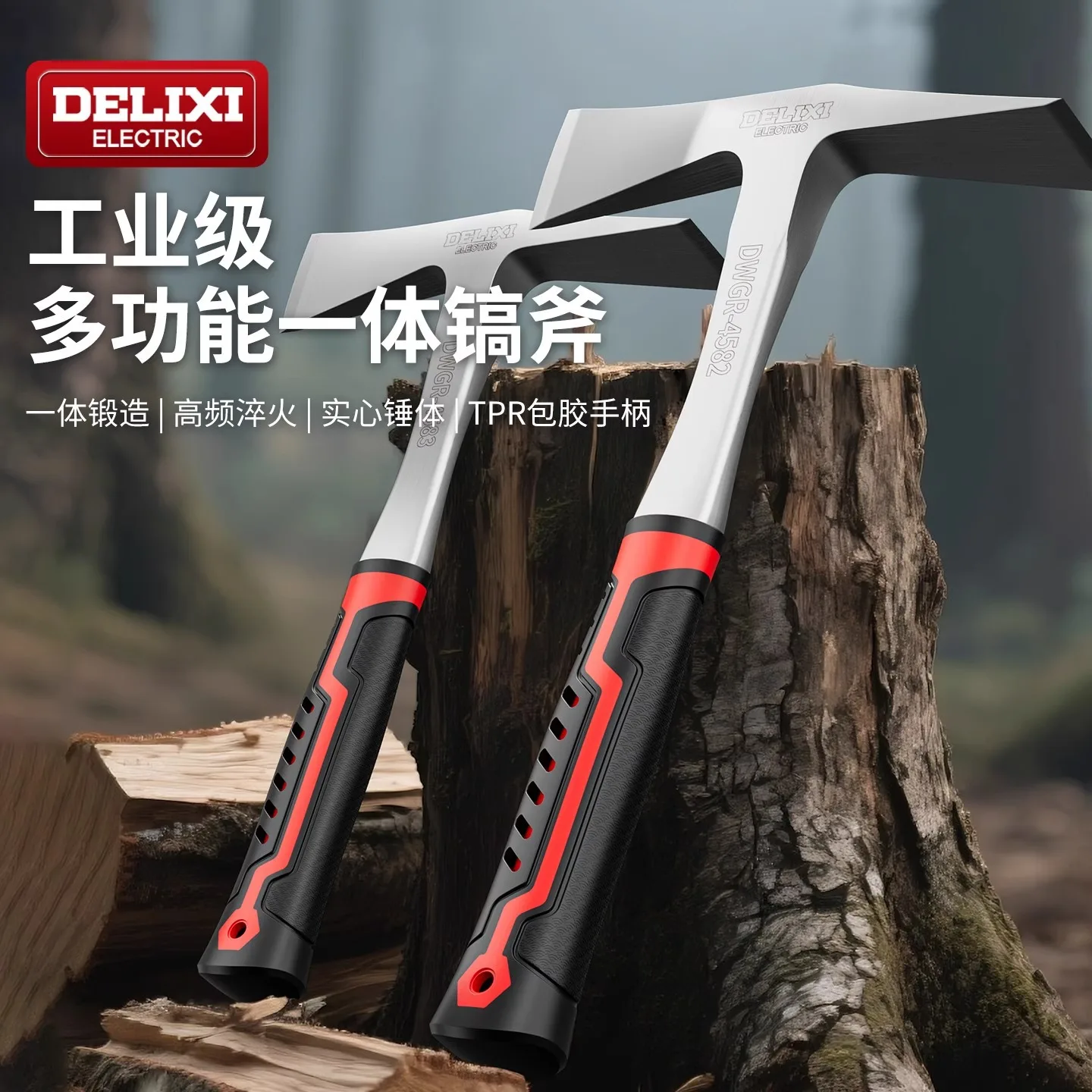 Delixi Electric Pickaxe Head Manganese Steel Integrated Model, 3 Options