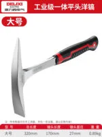 mh-MH-1107-2-m02