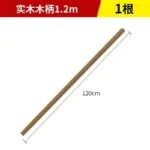 mh-MH-1108-1-m04-1