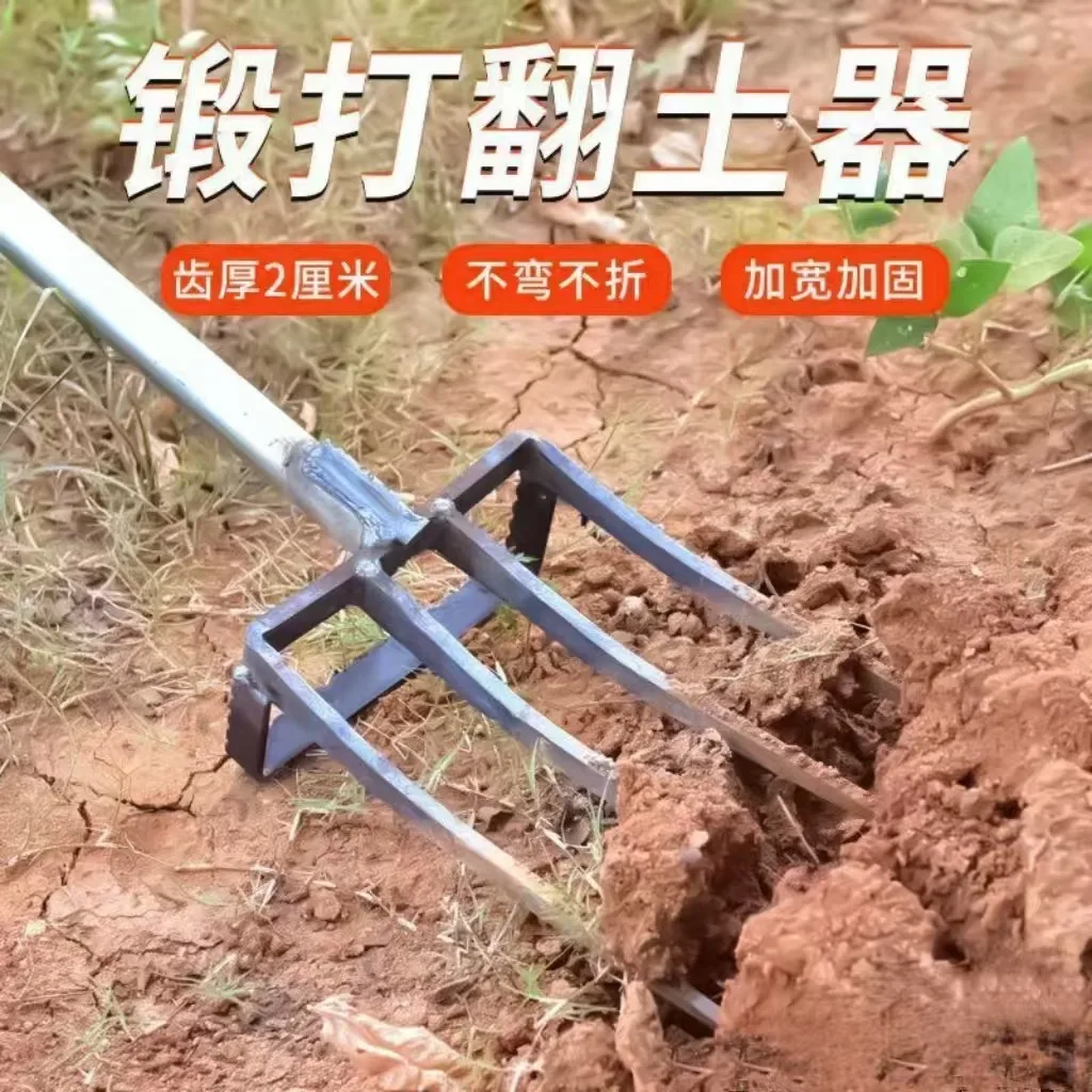 Steel Fork for Ploughing, Soil Loosening Fork, Garlic and Ginger Digging Tool, Manure Fork, 4 Options