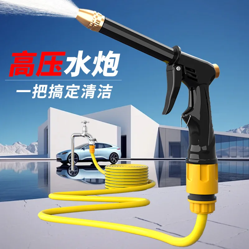 Guoma Ruixiang Black Thick Gun Set, Plastic