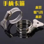 mh-MH-1113-1-g02