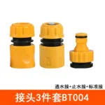 mh-MH-1113-2-m03-1