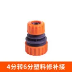 mh-MH-1113-2-m10-1