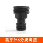 mh-MH-1113-2-m16-1