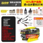 mh-MH-1116-2-g01