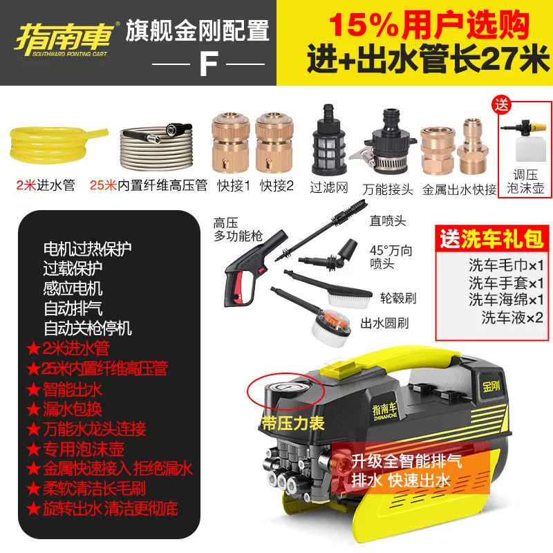 mh-MH-1116-2-g01