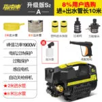 mh-MH-1116-2-m01-1