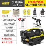 mh-MH-1116-2-m02-1