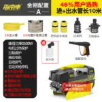 mh-MH-1116-2-m04-1
