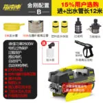mh-MH-1116-2-m05-1