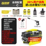 mh-MH-1116-2-m06-1