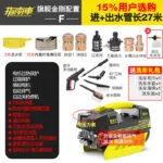 mh-MH-1116-2-m09-1