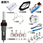 mh-MH-113-33-m12