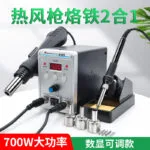 mh-MH-113-38-g02
