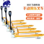 mh-MH-116-3-g01