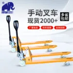 mh-MH-116-3-g02