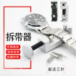 mh-MH-119-16-g01