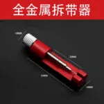 mh-MH-119-16-m02