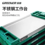 mh-MH-119-24-g03