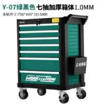 mh-MH-119-24-m13