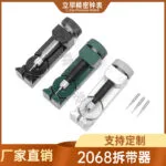 mh-MH-119-29-g01