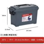 mh-MH-119-9-m01