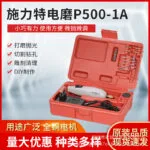 mh-MH-121-11-g01