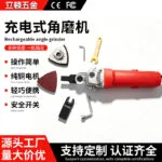 mh-MH-121-3-g01